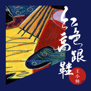 少女啊啊啊用力插少妇
